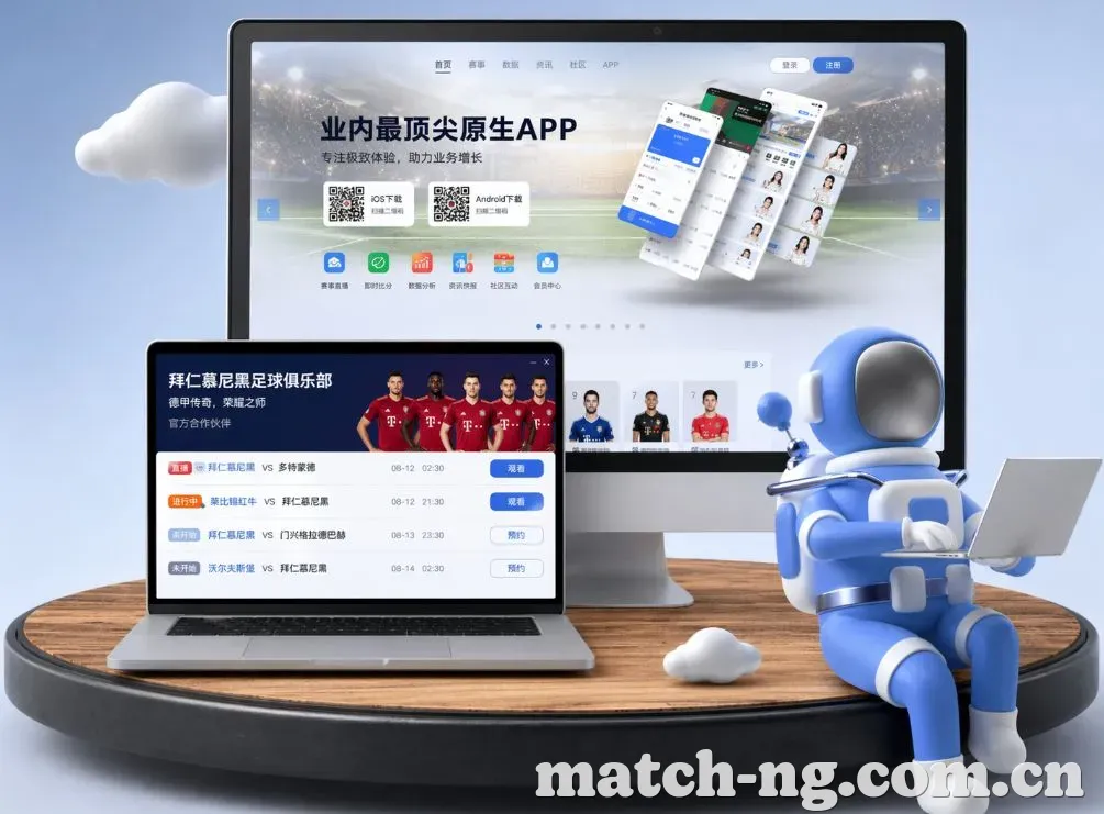 NG体育 App下载